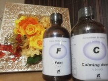 エンジュ/アロマトリートメントのオイル