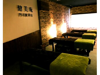 リラクゼーション 健美庵 門司駅前店/店内写真・個室完備