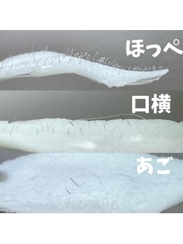 キカ(kika)/顔ワックス（頬/口周り/あご）