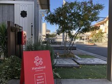 ハナビラ(Hanabeal)/白い扉が入り口