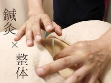 柏鍼灸整骨院