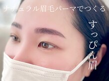 シル 江坂(Cil)/パリジェンヌ