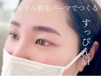 シル 江坂(Cil)/パリジェンヌ