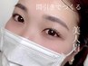 【眉毛】♪ふんわり眉毛に◎似合わせ眉毛アイブロウWax(間引き込)¥4500