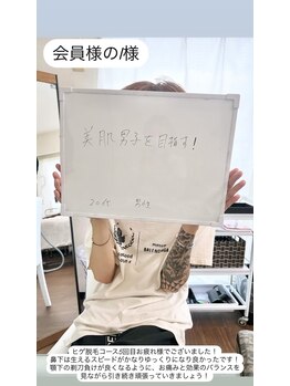 メンズビオ 神戸三宮店/