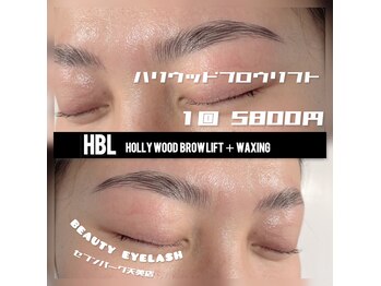 ビューティーアイラッシュ セブンパーク天美店