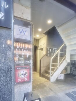 ホワイトニングショップ 高槻店/各線高槻駅より徒歩3分