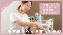 鍼灸サロン アヤカ(AYAKA)
