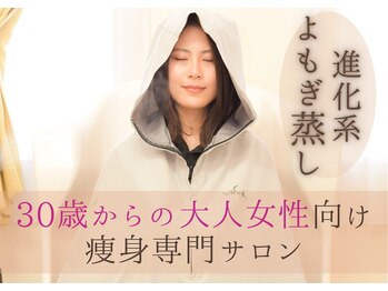 ヨサパークメルシー(YOSA PARK Merci)