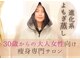 ヨサパークメルシー(YOSA PARK Merci)の写真