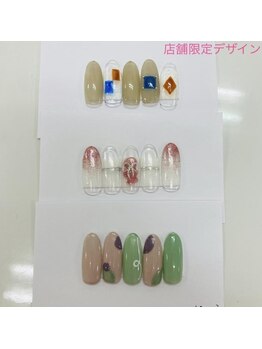 はあとねいる 和歌山高松店/店舗限定ハンド