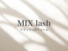 ブランシュ(Blanche)/MIX lash