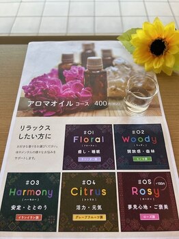 ルアンルアン エミオ東久留米店 (Ruam Ruam)/オプションでアロマも追加可能♪