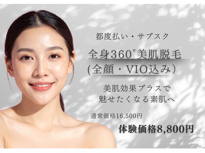 アンベリール おもろまち店(umbellir)の写真