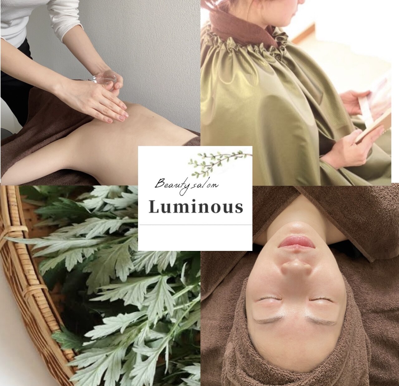 ルミナス(Luminous)｜ホットペッパービューティー