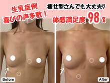 プレフィール(PLEAFEEL)