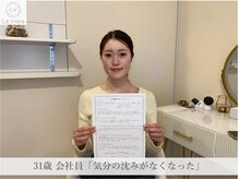 ラヴィオーラ 名駅(LaViora)/ダイヤモンドハーブピーリング