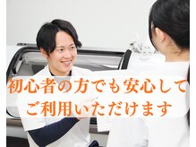 パトロジムの雰囲気（初心者の方でもお気軽にご利用いただけます！）