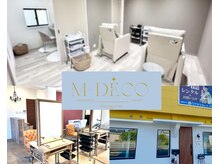 エムデコビューティ(M-DecoBeauty)の雰囲気（明るく清潔感のある店内です♪黄色の建物が目印です。）