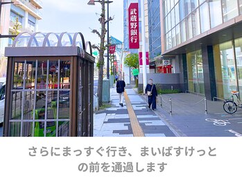 ウィア 越谷店(Uvia)/越谷駅東口徒歩3分/南越谷駅