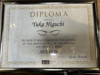 サロンエヌ 久留米店(Salon N)/研修済み★