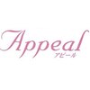 アピール(Appeal)のお店ロゴ