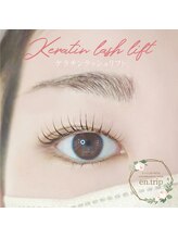 イーエヌトリップ(en.trip)/ケラチンラッシュリフト