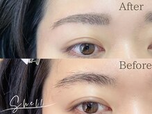 シェル 松戸(Shell)/アイブロウスタイリング[眉/まゆ