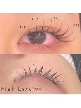 アイアバンス セブンパーク天美 松原店(Eye AVANCE.)/まつパ派の毛周期対策に☆80本