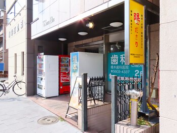 陽だまり/地域密着型♪あたたかなサロン