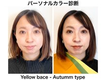 アマルジーナ(AmalZwina)/似合う色で顔立ちがハッキリと♪