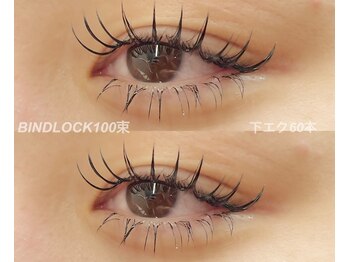 ビュー(V.I.E.W)/下エクステ