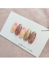 はあとねいる 新宿西口店/ 店舗限定デザイン