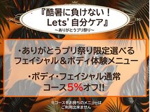 プリマプリート メンズ店