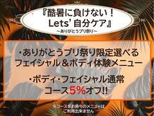 プリマプリート メンズ店