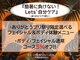 プリマプリート メンズ店の写真