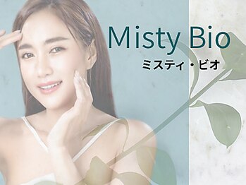 ミスティビオ 平尾店(mistyBIO)
