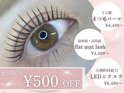 ティグ アイラッシュサロン(tig)の写真