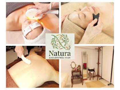 ナトゥラの写真