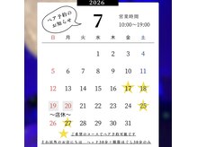 宙 塩釜店(そら)の雰囲気（認定ヘッドセラピストを取得したスタッフが施術しています♪）