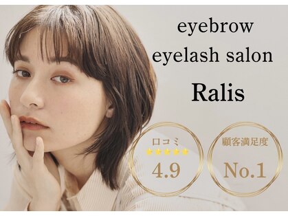 ラリス(Ralis)の写真