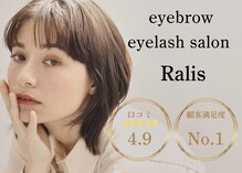 ラリス(Ralis)