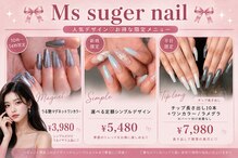 ミスシュガーネイル(MS Sugar Nail)