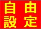 アジアンリラクゼーションヴィラ 徳島藍住インター店(asian relaxation villa)の写真