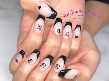 アン ジョーヌドラゴ/【自爪ネイル】フレンチネイル