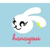 花ユイ(hana youi)ロゴ