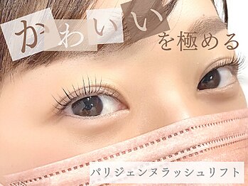 イーアンド アイズビューティー(e& eyes beauty)