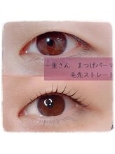 ビーデイ(b-day)/まつげパーマ