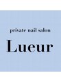 リュウール(Lueur)/private nail salon Lueur　【リュウール】