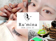 ルミーナ(Ru'mina)